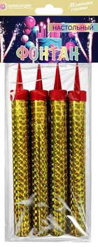 Настольный фонтан - boom96.ru