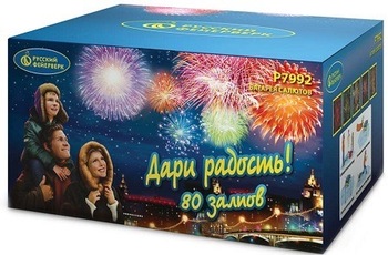 Батарея салюта Дари радость (66 залпов) веерный - boom96.ru