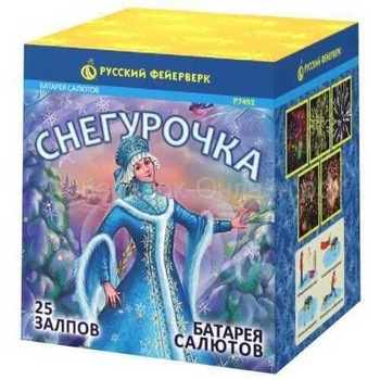 Батарея салюта Снегурочка (25 залпов) - boom96.ru