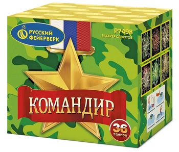 Батарея салюта Командир (36 залпов) - boom96.ru