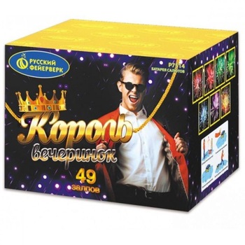 Батарея салюта Король Вечеринок (49 залпов) - boom96.ru