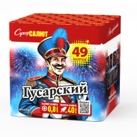 Батарея салюта Гусарский (49 залпов)  - boom96.ru