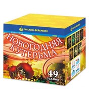 Батарея салюта Новогодняя кутерьма (49 залпов)  - boom96.ru