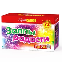 Батарея салюта Залпы радости (72 залпов)  - boom96.ru