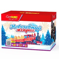 Батарея салюта Новогодний экспресс (48 залпов)  - boom96.ru