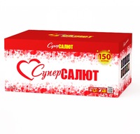 Батарея салюта Супер Салют (150 залпов)  - boom96.ru