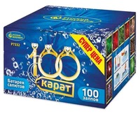 Батарея салюта 100 карат  (100 залпов)  - boom96.ru