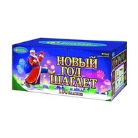 Батарея салюта Новый год шагает  (150 залпов)  - boom96.ru