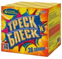 Батарея салюта Треск и блеск (36 залпов)  - boom96.ru