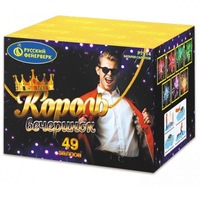 Батарея салюта Король Вечеринок (49 залпов) - boom96.ru