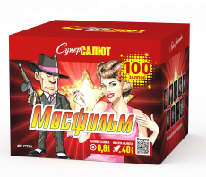 Батарея салюта Мосфильм (100 залпов)  - boom96.ru
