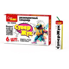 Вращающийся фейерверк СуперЖук (6 шт.) - boom96.ru