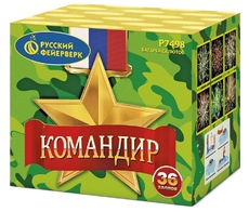 Батарея салюта  Командир  (36 залпов)  - boom96.ru
