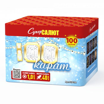 Батарея салюта 100 карат (100 залпов) - boom96.ru