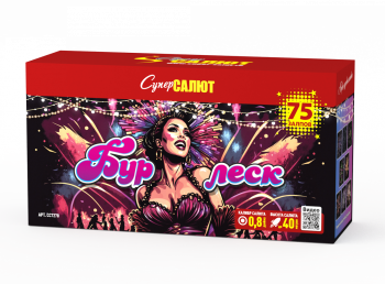 Батарея салюта Бурлеск (75 залпов) - boom96.ru