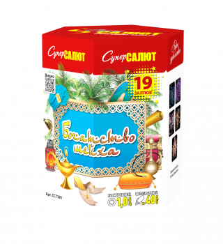 Батарея салюта Богатство шейха (19 залпов)  - boom96.ru