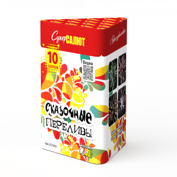 Батарея салюта Сказочные переливы (10 залпов)  - boom96.ru